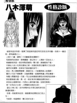 [八神ひろき] G-taste G-Girls コレクション。フェチ。データ。珍貴收藏品 美豔女神們的白皮書_060