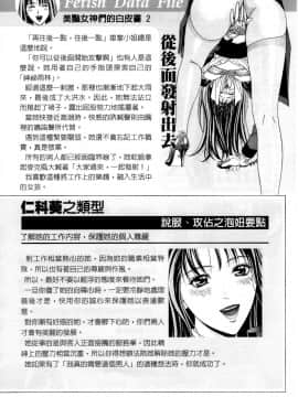 [八神ひろき] G-taste G-Girls コレクション。フェチ。データ。珍貴收藏品 美豔女神們的白皮書_099