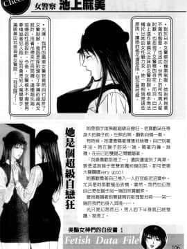 [八神ひろき] G-taste G-Girls コレクション。フェチ。データ。珍貴收藏品 美豔女神們的白皮書_107