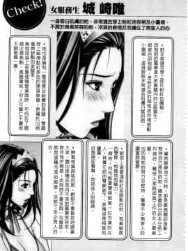 [八神ひろき] G-taste G-Girls コレクション。フェチ。データ。珍貴收藏品 美豔女神們的白皮書_114