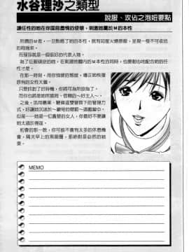 [八神ひろき] G-taste G-Girls コレクション。フェチ。データ。珍貴收藏品 美豔女神們的白皮書_137