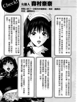 [八神ひろき] G-taste G-Girls コレクション。フェチ。データ。珍貴收藏品 美豔女神們的白皮書_140