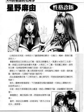 [八神ひろき] G-taste G-Girls コレクション。フェチ。データ。珍貴收藏品 美豔女神們的白皮書_149