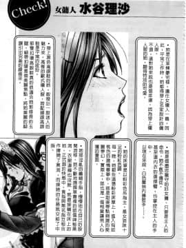 [八神ひろき] G-taste G-Girls コレクション。フェチ。データ。珍貴收藏品 美豔女神們的白皮書_130