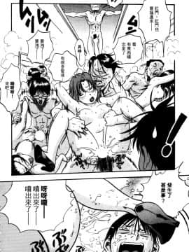 [THE SEIJI] OL生態図鑑_071