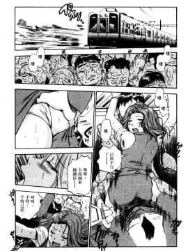 [THE SEIJI] OL生態図鑑_084