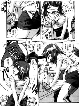 [THE SEIJI] OL生態図鑑_170