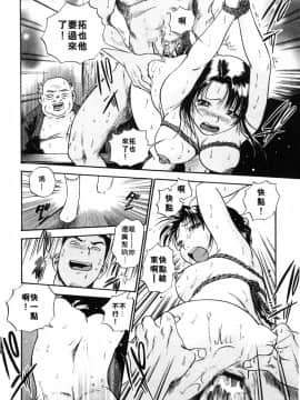 [THE SENJI] 城市大淫家_159