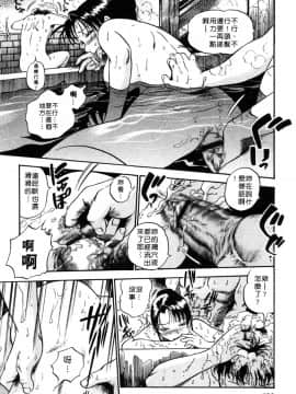 [THE SENJI] 城市大淫家_165