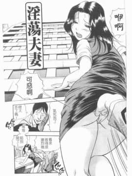 [THE SEIJI]公用OL。系_158
