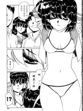 [うるし原智志, 木村義浩] 愛する人へ_013