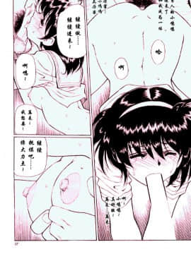 [うるし原智志, 木村義浩] 愛する人へ_029