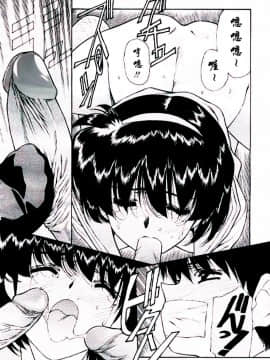 [うるし原智志, 木村義浩] 愛する人へ_032