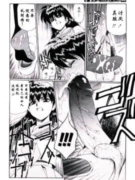 [うるし原智志, 木村義浩] 愛する人へ_034