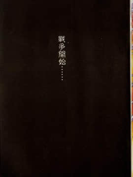 [うるし原智志] 蕾萝亚传说Legend Of Lemnear 1_010