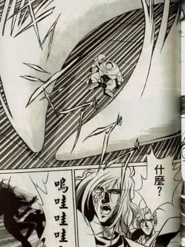 [うるし原智志] 蕾萝亚传说Legend Of Lemnear 1_078