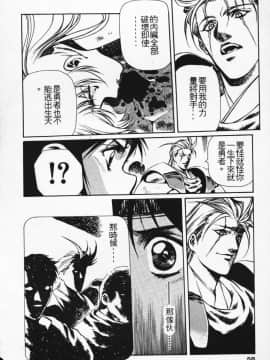 [うるし原智志] 蕾萝亚传说Legend Of Lemnear 2_051