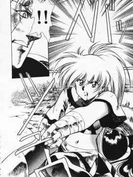 [うるし原智志] 蕾萝亚传说Legend Of Lemnear 2_057