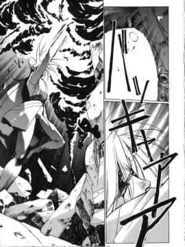 [うるし原智志]星際再生緣01_136