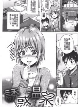 [花札さくらの] メープルトラップ_129