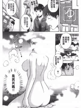 [花札さくらの] メープルトラップ_132