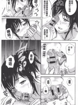 [花札さくらの] メープルトラップ_135