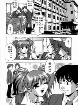 [きらら萌] 嬌艶 ～きょうえん～_066