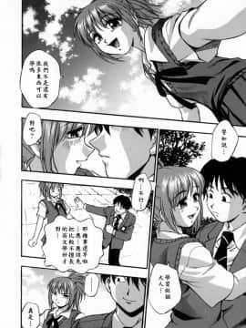 [きらら萌] 嬌艶 ～きょうえん～_152