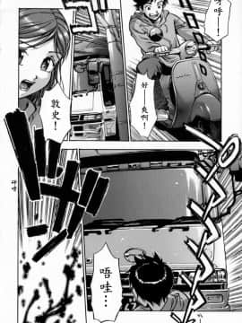 [きらら萌] 嬌艶 ～きょうえん～_168