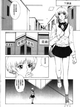 [はらざきたくま] 黄金色舞台 1_035