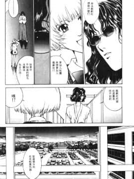 [はらざきたくま] 黄金色舞台 1_037