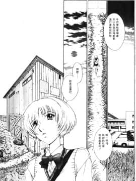 [はらざきたくま] 黄金色舞台 1_038