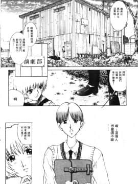 [はらざきたくま] 黄金色舞台 1_039