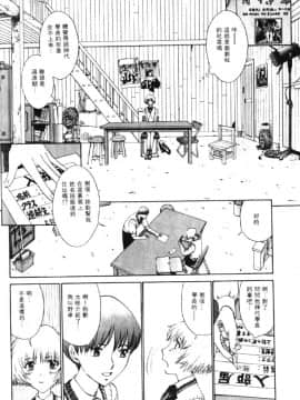 [はらざきたくま] 黄金色舞台 1_041