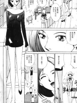 [はらざきたくま] 黄金色舞台 1_042