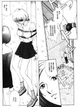 [はらざきたくま] 黄金色舞台 1_043