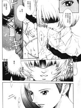 [はらざきたくま] 黄金色舞台 1_045