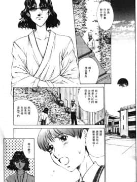 [はらざきたくま] 黄金色舞台 1_046