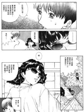 [はらざきたくま] 黄金色舞台 1_047