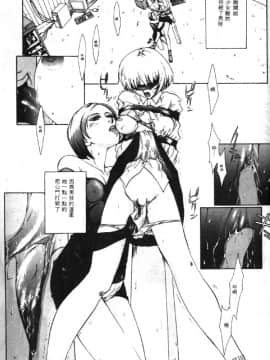 [はらざきたくま] 黄金色舞台 1_048