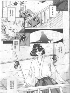 [はらざきたくま] 黄金色舞台 1_057