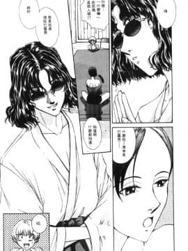 [はらざきたくま] 黄金色舞台 1_061