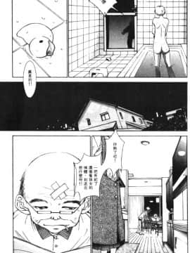 [はらざきたくま] 黄金色舞台 1_084