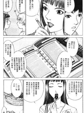 [はらざきたくま] 黄金色舞台 1_088