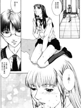 [はらざきたくま] 黄金色舞台 1_097