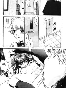 [はらざきたくま] 黄金色舞台 1_099