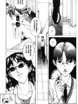 [はらざきたくま] 黄金色舞台 1_108
