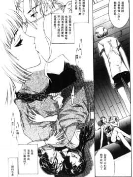 [はらざきたくま] 黄金色舞台 1_126