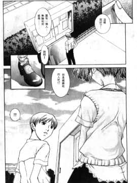[はらざきたくま] 黄金色舞台 1_137