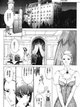 [はらざきたくま] 黄金色舞台 1_142